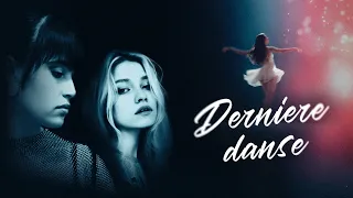 Derniere Danse - Диана Анкудинова & Саша Квашеная