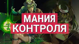 КОНТРОЛЬ В ИГРАХ и почему мы хотим этого?