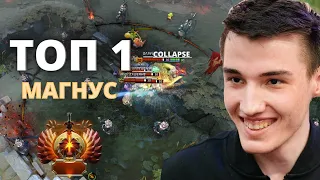 ТОП 1 МАГНУС МИРА УНИЧТОЖАЕТ 10K AVG! КОЛЛАПС на МАГНУСЕ - Collapse Magnus DOTA 2