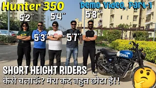 Hunter 350 | Short Height Riders | Demo Video, Part-1 | कैसे चलाऊं? | मेरा कद बहुत छोटा है | RE