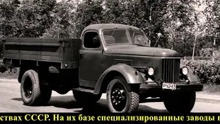 ЗиЛ-164 - легенда советского автопрома