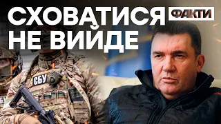 Данілов ЖОРСТКО попередив усіх зрадників: ЧОГО ЧЕКАТИ