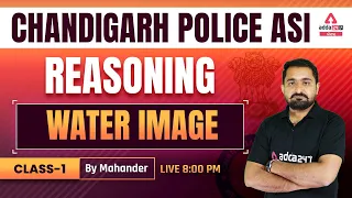 Chandigarh Police ASI 2022 | Reasoning Classes | Water Image #1 By Mahander