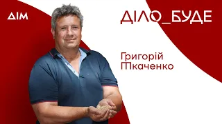 Фермер з Чернігівщини: збитки на 42 млн, відбудова бізнесу, альтернативне паливо | Діло буде