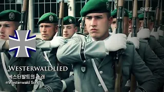 [Inst.] German Military Song - "Westerwaldlied" (Orchestral Cover)