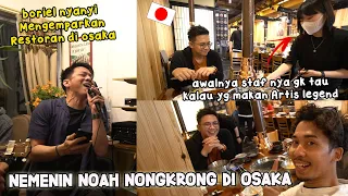 KETIKA AKU AJAK ARIL & DAVID MAKAN MALAM DI OSAKA ! PEGAWAI RESTORAN SAMPAI GROGI !