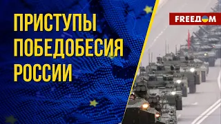МАССИРОВАННЫЙ удар по Украине. Откуда у РФ ресурсы? Разъяснения экс-КГБиста