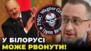 🔥Лукашенко посилив терор, Вагнер перекидають з Білорусі, Протестні настрої НАЗРІЛИ /  Щигельський