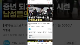 #1996  20240503 피델리티 연기금 투자논의, 홍콩 운용사 블랙록 매수, MR 100 4000개 매수, 은행임원도 속아, 대한민국의 근본문제, 권한과 책임의 붕괴