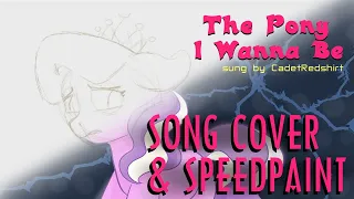 The Pony I Wanna Be | Song Cover & Speedpaint (Cadet Covers)