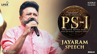 Ponniyin Selvan Audio Launch | Jayaram Speech | Mani Ratnam | Lyca Productions