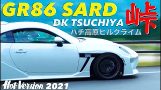 Touge Showdown Extra issue　SARD GR86 Touge Maximum Impression at Hachi Highland Hill Climb