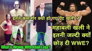 What's Wrong With the legs of The Great Khali? Why Khali Become So weak Now?