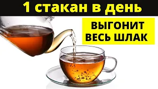 АЗИАТЫ совсем Не Боятся ИНФАРКТА и всё потому что пьют этот напиток. Польза и вред Имбиря.