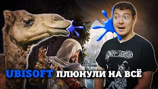 Обзор Assassin's Creed Mirage - Ремастер игры, которой не было I Битый Пиксель