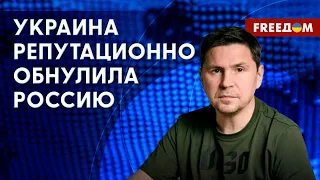 🔴 ПОДОЛЯК: Формула МИРА на Мальте. ОЖИДАНИЯ от саммита