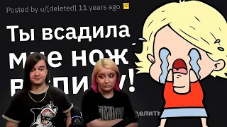 Когда Хотел Сделать Доброе Дело, Но Это Вышло Вам Боком | РЕАКЦИЯ НА @tuchniyzhab |