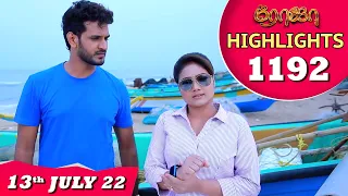 ROJA Serial | EP 1192 Highlights | 13th July 2022 | Priyanka | Sibbu Suryan |Saregama TV Shows Tamil