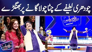 Chaudhry Latifay Ke 'Chita Chola' Song Par Bhangray | Mazaq Raat Season 2