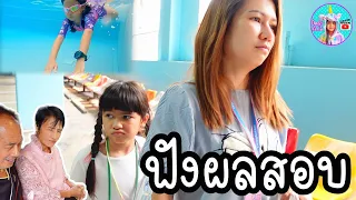 ละครสั้น | ออมเล็ต ไปฟังผลสอบ ตะลุยเที่ยวสงกรานต์ ไปกับนาฬิกาไอโม่ imoo