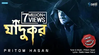 Jadukor | Pritom Hasan | Shahtaj | Angshu | New Bangla Song