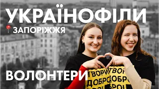 “Українофіли” та допомога ВПО: досвід Агенток Волонтерства