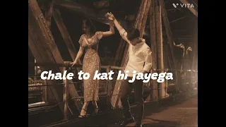 Chale to kat hi Jayega safar || slowed & reverb old song by musarrat nazit || #old #Lofi