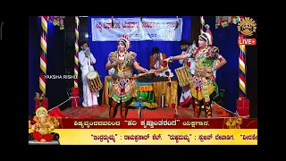 prasad as droupadi and yashna as subhadre in droupadiprataapa yakshagana