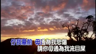 詹宏達 化作千風