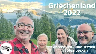 #76 eine rauschende Nacht, mit Steinböcken in Graubünden, Griechenland 2022