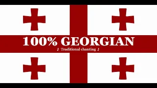 Georgian folk song: tsangala da gogona