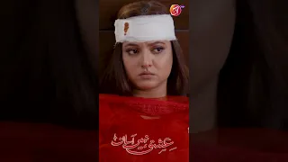 Sagheer bhi mujhsay naraz hain | Ishq Nahin Aasan | Episode 52 | AAN TV