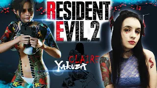 Resident Evil 2 Remake эксклюзив мод ► Прохождение #3 ► ФИНАЛ ЗА ЯКУДЗА КЛЭР + DLC