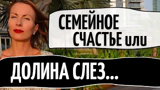 Измена, домашнее насилие, развод/ РАЗБОР психологом «СЦЕНЫ ИЗ СУПРУЖЕСКОЙ ЖИЗНИ» И. Бергмана/Часть 2