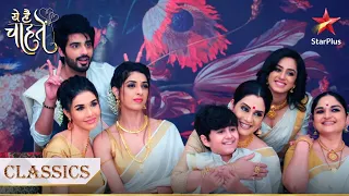 Saaransh ka family picture! | Yeh Hai Chahatein