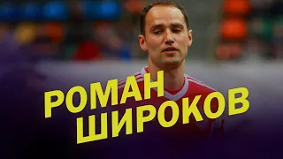 Роман Широков: В стране сменилось 4 министра. А в политическом шоу говорят о Дзюбе. Это даже не дно