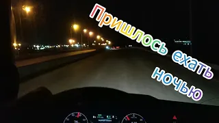 В рейс на Москву