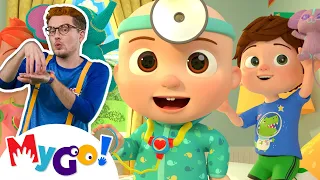 5 Little Animals | CoComelon Nursery Rhymes & Kids Songs | MyGo! Sign Language For Kids