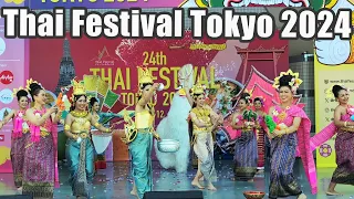 タイ舞踊（Baan Ra Bam）：タイフェスティバル東京 2024