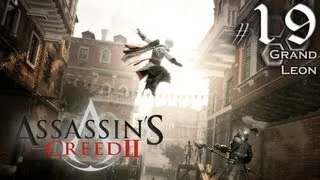 Assassins Creed 2 - Часть 19 "Тайна Равалдино"