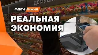КЭШБЕК за украинские продукты! Когда заработает и по какой схеме?