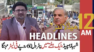 ARY News | Prime Time Headlines | 12 AM | 3rd June 2022