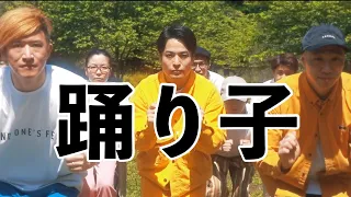 プロダンサーが公園にいる大人集めて踊ってみた。Vaundy / 踊り子【ダンサリウム】