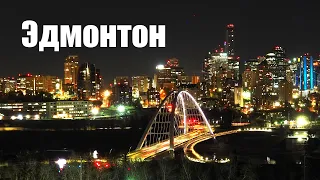 Edmonton. The northernmost million-plus city in America.