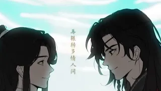 【小时姑娘】天官赐福 广播剧第一季主题曲《赐我》