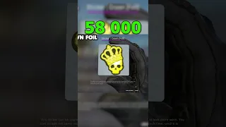 💸3.5 МЛН ЗА ОТКРЫТИЕ💸| TikTok Sherl0ck #Shorts #го #go #кс #ксго #кска #cs #csgolive #cs2