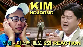 김호중 Kim Hojoong - 인생 - 미스터 로또 2회 REACTION