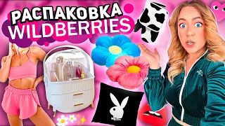 распаковка с с WILDBERRIES🐰одежда и декор для дома с Pinterest! лучшие товары с WB✨