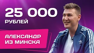 Опять крупный выигрыш в belbet!