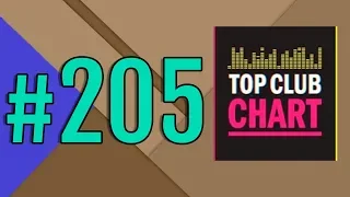 Top Club Chart #205 - Top 25 Dance Tracks (16.03.2019)